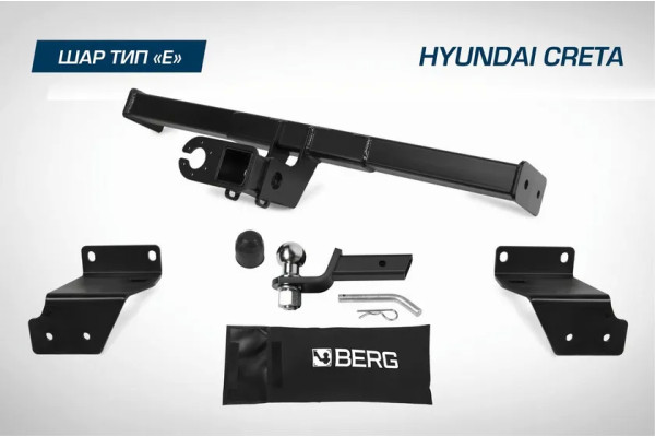 Фаркоп Berg под квадрат для Hyundai Creta I 2016-2021. Артикул F.2312.003