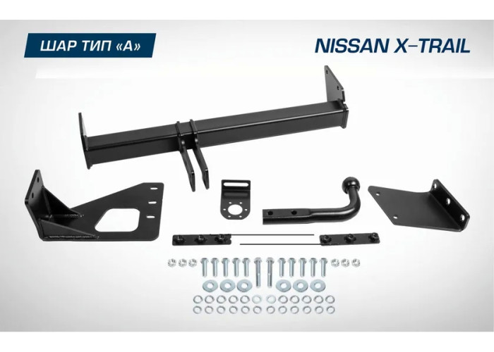 Фаркоп Berg для Nissan X-Trail T31 2007-2014. Артикул F.4112.001