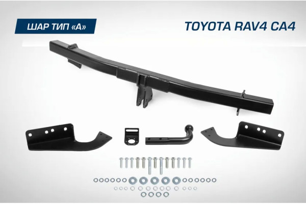 Фаркоп Berg для Toyota RAV4 IV 2013-2019. Артикул F.5711.001