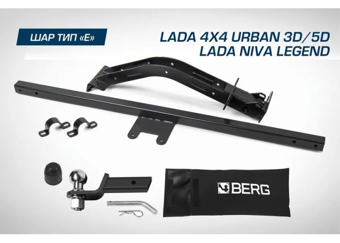 Фаркоп под квадрат Berg для Lada Niva Legend 2121 / 2131 (Лада Нива Легенд) 2021-2023. Артикул F.6017.003