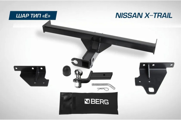 Фаркоп Berg под квадрат для Nissan X-Trail T32 2015-2018 2018-2023. Артикул F.4113.001