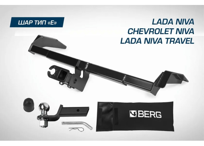 Фаркоп под квадрат Berg для Lada Niva Travel (Лада Нива Тревел) 2021-2023. Артикул F.6016.002