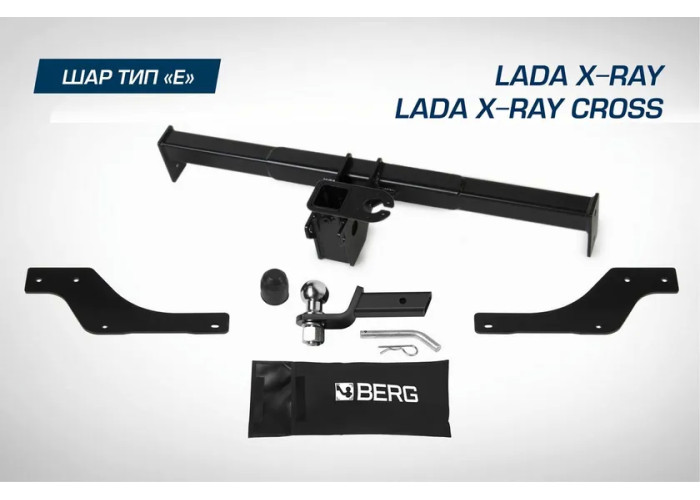 Фаркоп под квадрат Berg для Lada Xray (Лада Х-рей) / Xray Cross 2015-2023. Артикул F.6017.008