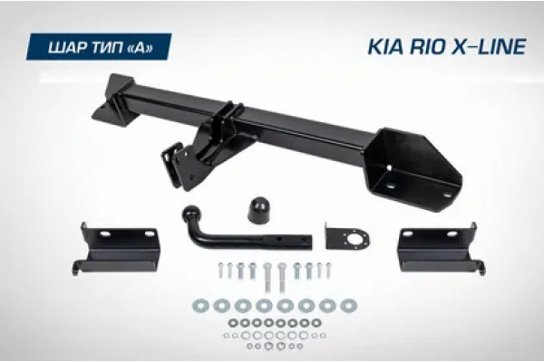 Фаркоп Berg для Kia Rio X-Line I поколение 2017-2021. Артикул F.2815.001