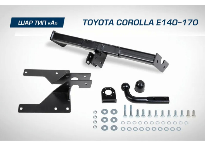 Фаркоп Berg для Toyota Corolla E140, E150 2006-2013. Артикул F.5712.001