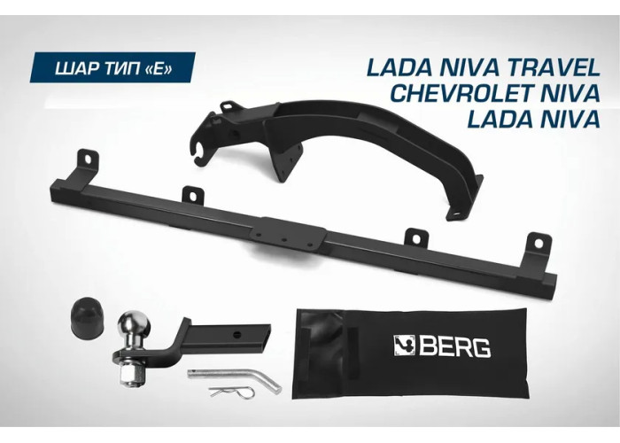 Фаркоп под квадрат Berg для Chevrolet Niva 2002-2020. Артикул F.6016.004