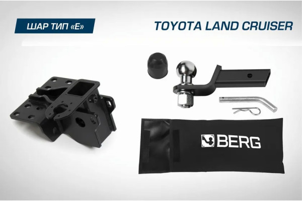 Фаркоп Berg под квадрат для Toyota Land Cruiser 300 2021-2023. Артикул F.5716.001