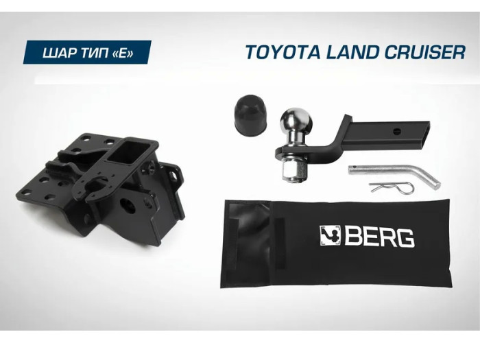 Фаркоп Berg под квадрат для Toyota Land Cruiser 300 2021-2023. Артикул F.5716.001