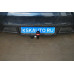 Фаркоп Oris (ранее Bosal) для Peugeot 307 хэтчбек 2001-2007. Артикул 2550-A