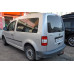 Фаркоп Oris (ранее Bosal) для Volkswagen Caddy минивэн, Van; (вкл. Maxi) 2004-2020. Артикул 2150-A